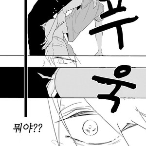 [Sachimo] Sei Shun Kinema (c.1-4) [kr] – Gay Manga sex 74