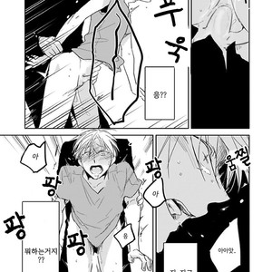 [Sachimo] Sei Shun Kinema (c.1-4) [kr] – Gay Manga sex 75