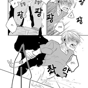 [Sachimo] Sei Shun Kinema (c.1-4) [kr] – Gay Manga sex 76
