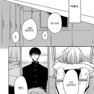 [Sachimo] Sei Shun Kinema (c.1-4) [kr] – Gay Manga sex 78