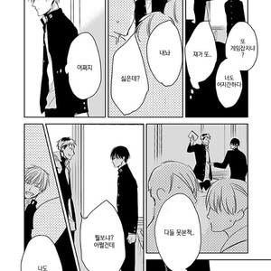 [Sachimo] Sei Shun Kinema (c.1-4) [kr] – Gay Manga sex 94