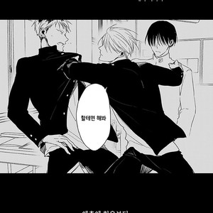 [Sachimo] Sei Shun Kinema (c.1-4) [kr] – Gay Manga sex 96