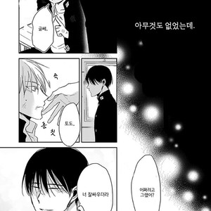 [Sachimo] Sei Shun Kinema (c.1-4) [kr] – Gay Manga sex 97