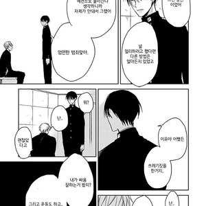 [Sachimo] Sei Shun Kinema (c.1-4) [kr] – Gay Manga sex 99