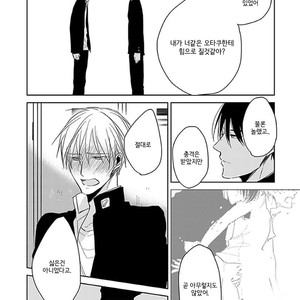 [Sachimo] Sei Shun Kinema (c.1-4) [kr] – Gay Manga sex 100