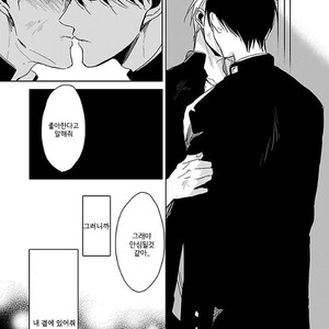 [Sachimo] Sei Shun Kinema (c.1-4) [kr] – Gay Manga sex 101