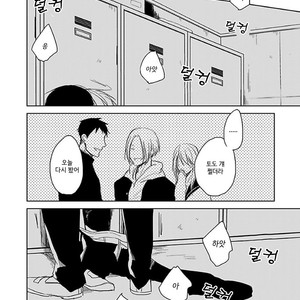 [Sachimo] Sei Shun Kinema (c.1-4) [kr] – Gay Manga sex 102