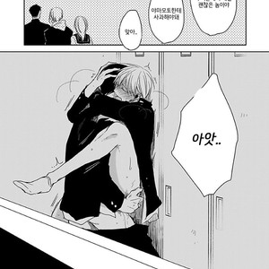 [Sachimo] Sei Shun Kinema (c.1-4) [kr] – Gay Manga sex 103