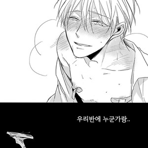 [Sachimo] Sei Shun Kinema (c.1-4) [kr] – Gay Manga sex 107