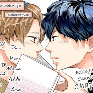 [Shimako Wan] Noda-ke no Oshie ni Yori [Eng] – Gay Manga sex 97