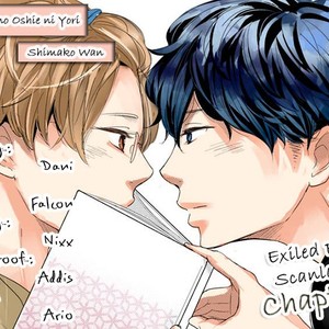 [Shimako Wan] Noda-ke no Oshie ni Yori [Eng] – Gay Manga sex 136