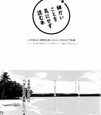 [Painapo (kachiku)] Gyusute de Kuro Gal Debutant Suru-hon – Granblue Fantasy dj [JP] – Gay Manga sex 2