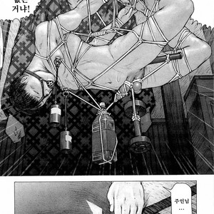[KAI Makoto] Training Dog [kr] – Gay Manga sex 7