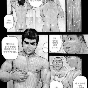 [KAI Makoto] Training Dog [kr] – Gay Manga sex 12