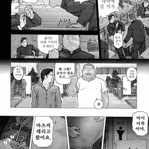 [KAI Makoto] Training Dog [kr] – Gay Manga sex 14
