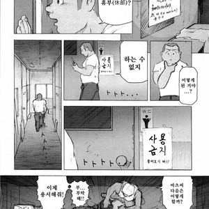 [KAI Makoto] Training Dog [kr] – Gay Manga sex 23