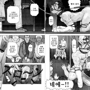[KAI Makoto] Training Dog [kr] – Gay Manga sex 27