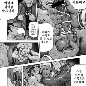 [KAI Makoto] Training Dog [kr] – Gay Manga sex 33