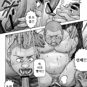 [KAI Makoto] Training Dog [kr] – Gay Manga sex 64