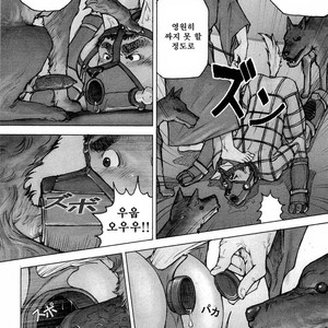 [KAI Makoto] Training Dog [kr] – Gay Manga sex 87