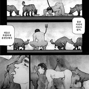 [KAI Makoto] Training Dog [kr] – Gay Manga sex 89
