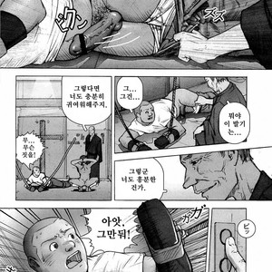 [KAI Makoto] Training Dog [kr] – Gay Manga sex 119