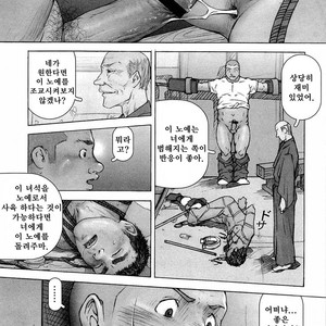 [KAI Makoto] Training Dog [kr] – Gay Manga sex 130