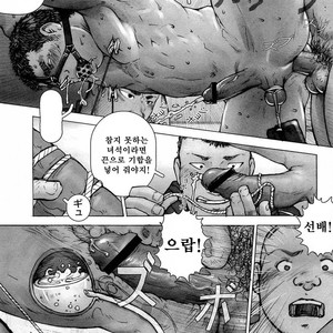 [KAI Makoto] Training Dog [kr] – Gay Manga sex 148