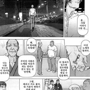 [KAI Makoto] Training Dog [kr] – Gay Manga sex 152