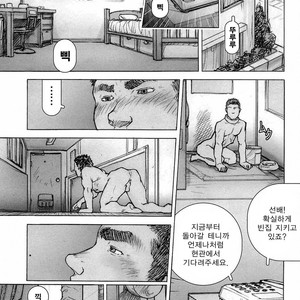 [KAI Makoto] Training Dog [kr] – Gay Manga sex 155
