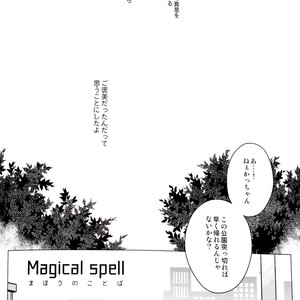 [Kisa] Magical Spell – Boku no Hero Academia dj [JP] – Gay Manga sex 2