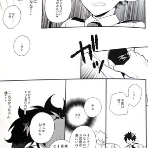 [Kisa] Magical Spell – Boku no Hero Academia dj [JP] – Gay Manga sex 9