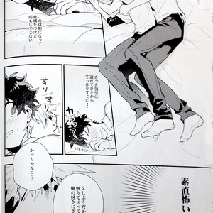 [Kisa] Magical Spell – Boku no Hero Academia dj [JP] – Gay Manga sex 12