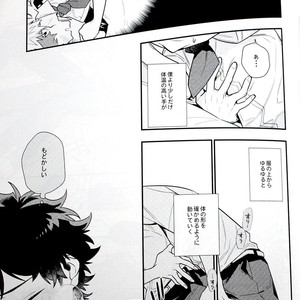 [Kisa] Magical Spell – Boku no Hero Academia dj [JP] – Gay Manga sex 13