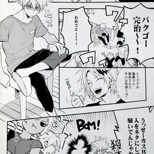 [Kisa] Magical Spell – Boku no Hero Academia dj [JP] – Gay Manga sex 22