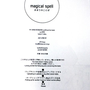 [Kisa] Magical Spell – Boku no Hero Academia dj [JP] – Gay Manga sex 25