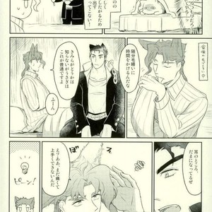 [Umiko] Fluffy Lover – Jojo dj [JP] – Gay Manga sex 5
