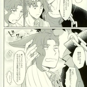 [Umiko] Fluffy Lover – Jojo dj [JP] – Gay Manga sex 11