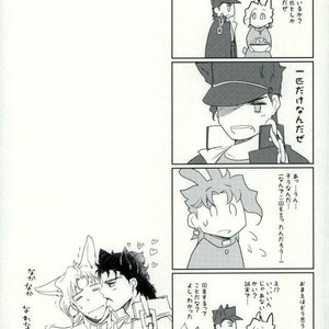 [Umiko] Fluffy Lover – Jojo dj [JP] – Gay Manga sex 14