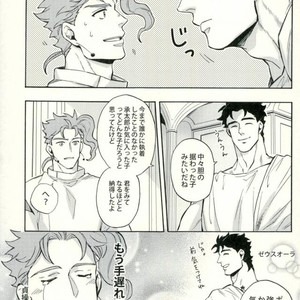 [Kunifusa] Poseidon Tarō to sansuke-in – Jojo dj [JP] – Gay Manga sex 7