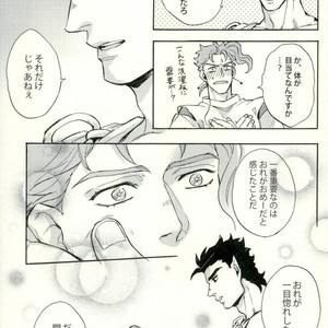 [Kunifusa] Poseidon Tarō to sansuke-in – Jojo dj [JP] – Gay Manga sex 9