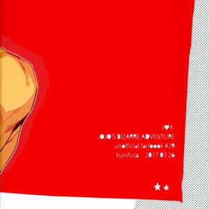 [Kunifusa] Poseidon Tarō to sansuke-in – Jojo dj [JP] – Gay Manga sex 18