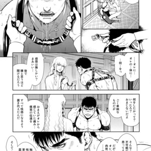 [Killer Bambi (Matsumoto Inaki)] Black Out – Berserk dj [JP] – Gay Manga sex 9