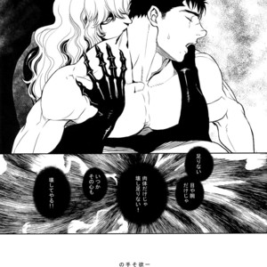 [Killer Bambi (Matsumoto Inaki)] Black Out – Berserk dj [JP] – Gay Manga sex 21