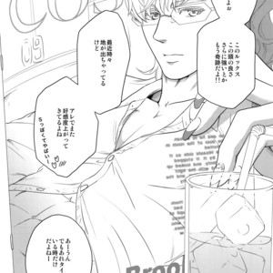 [5UP (Tanba KUROmame)] Taisetsu Nishi Mascara – TIGER & BUNNY dj [JP] – Gay Manga sex 2