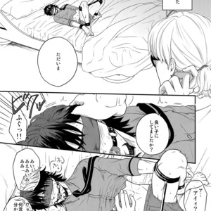 [5UP (Tanba KUROmame)] Taisetsu Nishi Mascara – TIGER & BUNNY dj [JP] – Gay Manga sex 6