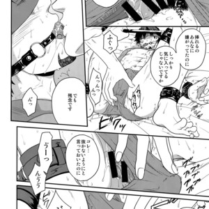 [5UP (Tanba KUROmame)] Taisetsu Nishi Mascara – TIGER & BUNNY dj [JP] – Gay Manga sex 7