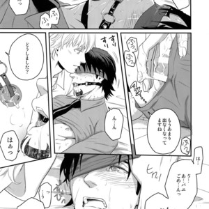 [5UP (Tanba KUROmame)] Taisetsu Nishi Mascara – TIGER & BUNNY dj [JP] – Gay Manga sex 10