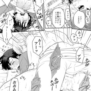 [5UP (Tanba KUROmame)] Taisetsu Nishi Mascara – TIGER & BUNNY dj [JP] – Gay Manga sex 17