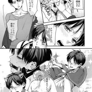 [ALT (Tacky)] Eren, 15-sai – Shingeki no Kyojin dj [JP] – Gay Manga sex 6